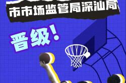 太空授课回放完整版-u8官网在线登录