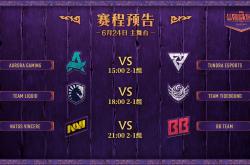 国际比赛日比利亚雷亚尔调整名单——德国杯节点到来，目标明确，高层口径保持一致的简单介绍-u8官方网站