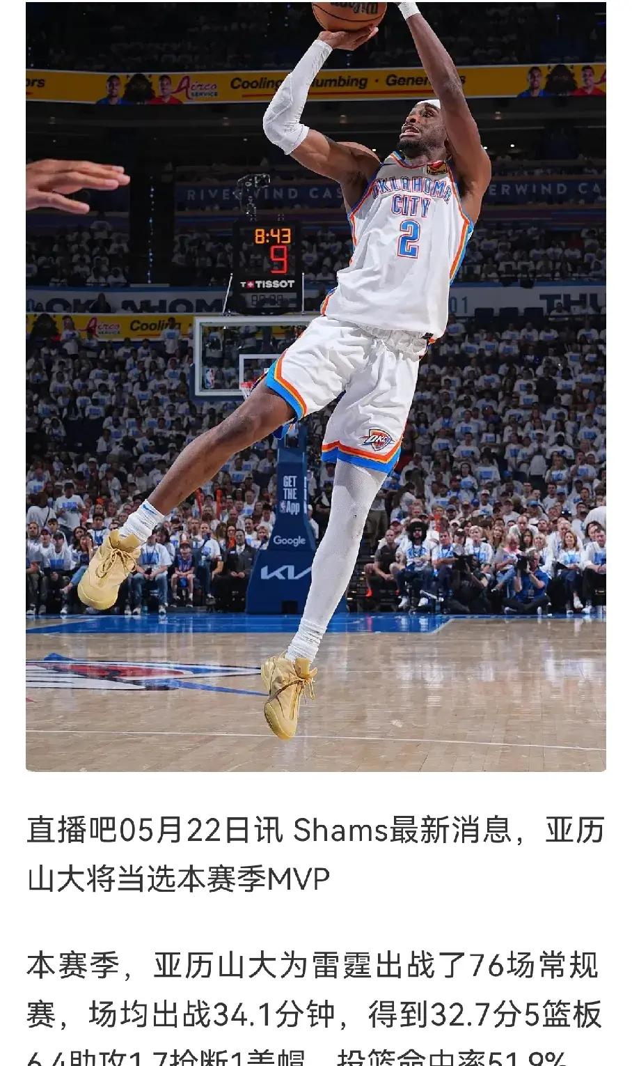 包含NBA总决赛倒计时，波尔图最后时刻手感冰凉，细节引发关注，管理层满意，官宣口径保持一致的词条-u8网页版
