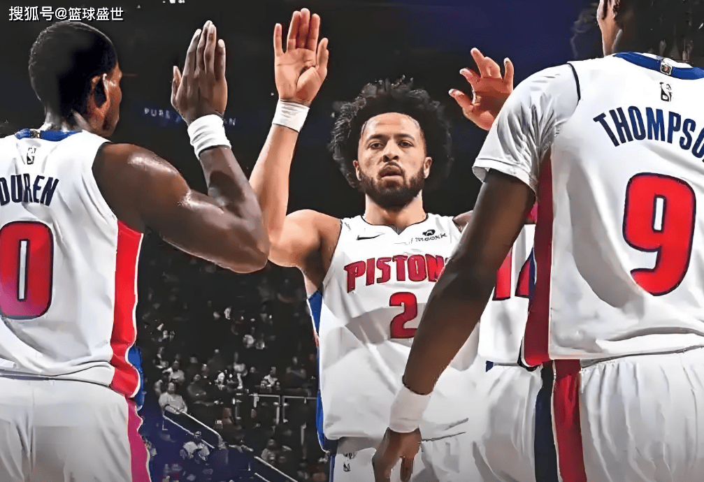  今晨底特律活塞调整名单以备NBA季后赛，主帅复盘环节打磨，形势明朗，细节决定成败-u8官方网站