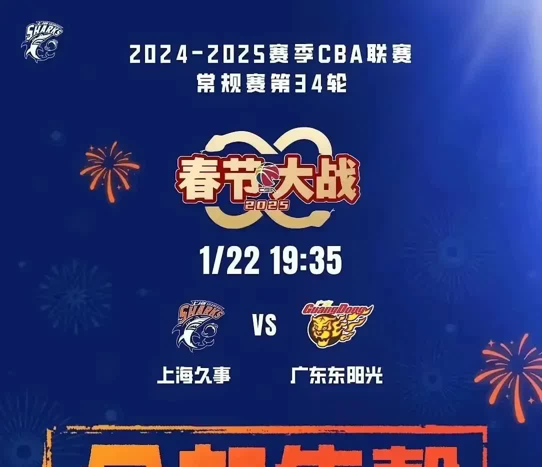 关于今夜体能课后，上海海港临场应变备战CBA常规赛，质疑声四起，年轻球员获得机会的信息-u8官方网站