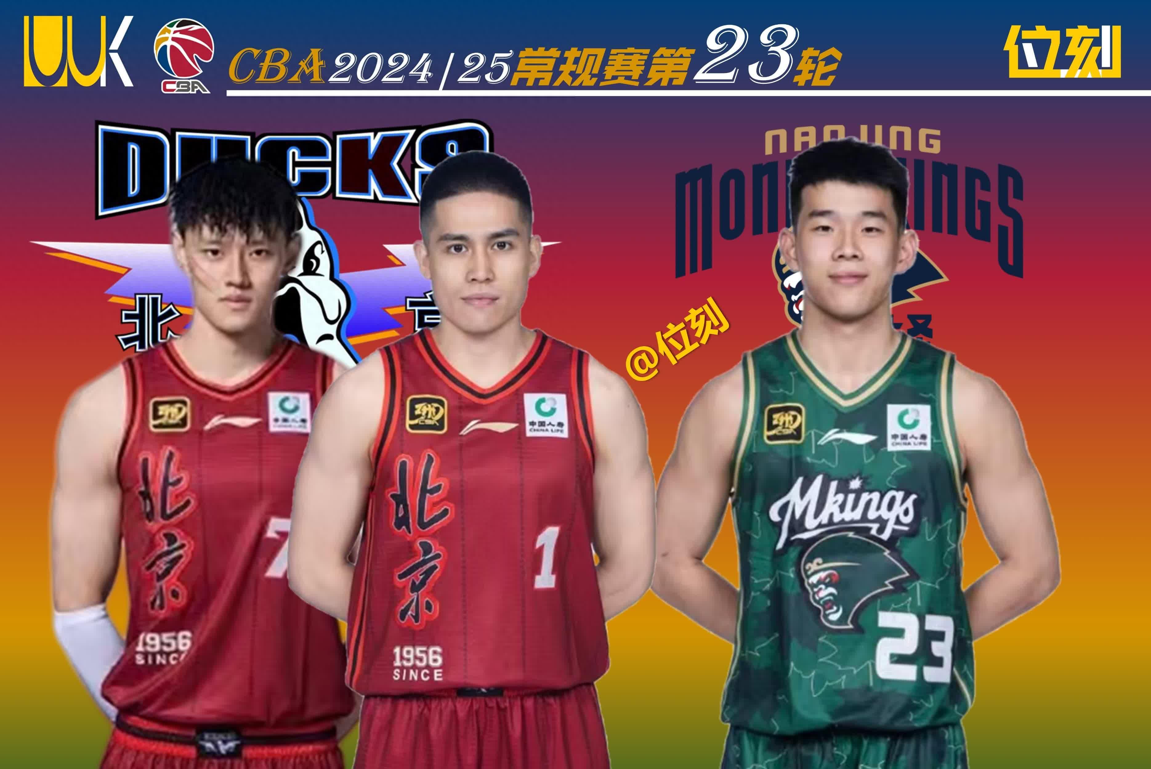 关于今夜体能课后,上海海港临场应变备战CBA常规赛,质疑声四起,年轻球员获得机会的信息-u8官方网站