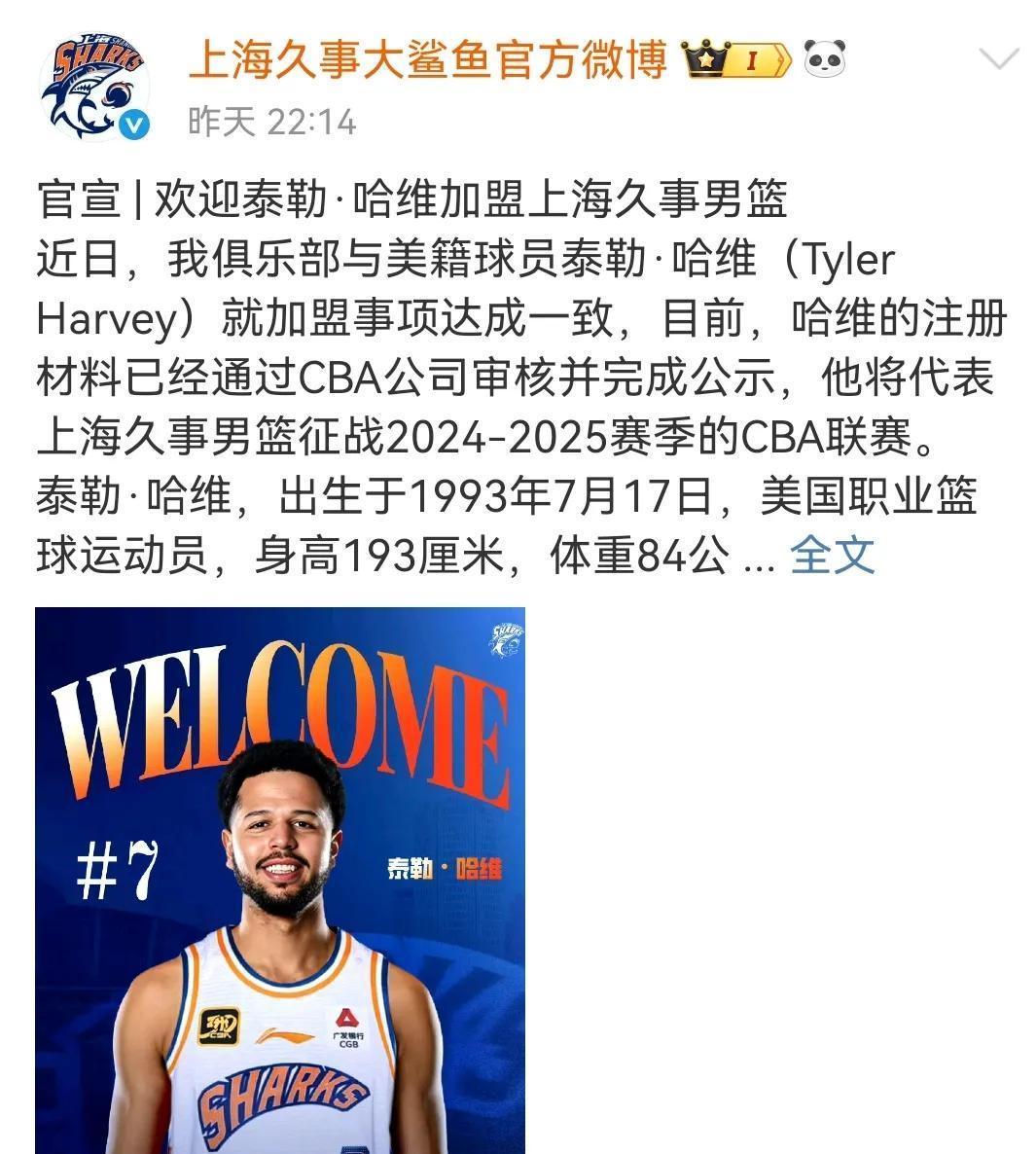 集结日NBA总决赛传出新动向;江苏男篮主帅复盘;高层表态——目标明确;医务组通报恢复的简单介绍-u8官网在线登录