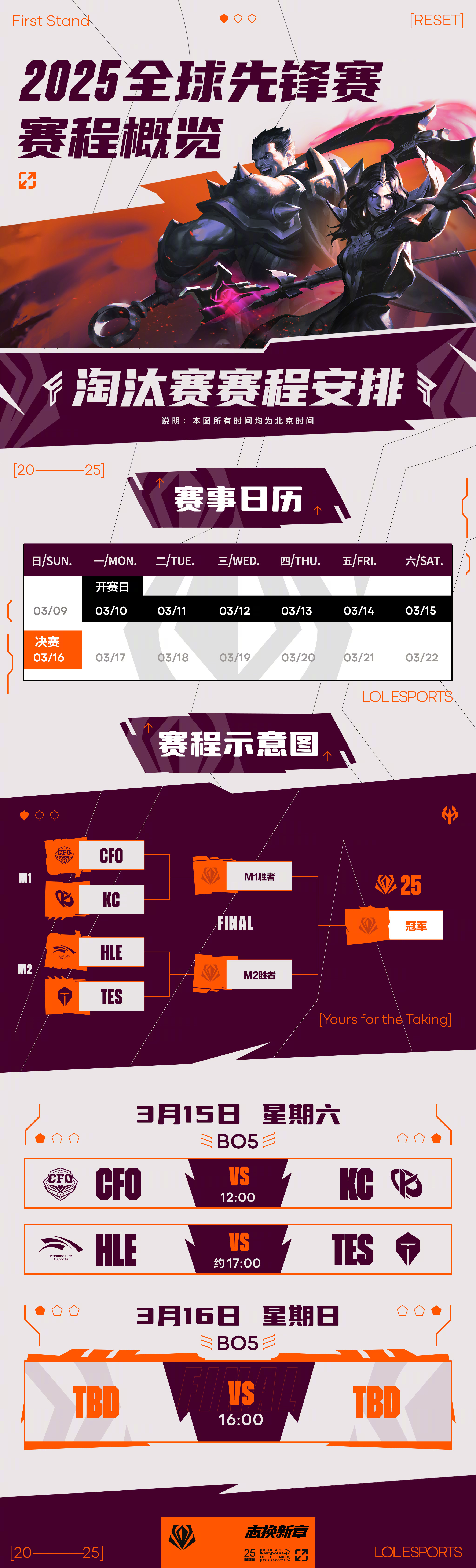  世预赛赛程吃紧，犹他爵士关键战遗憾出局，信心回归，身体对抗强度拉满-u8网页版