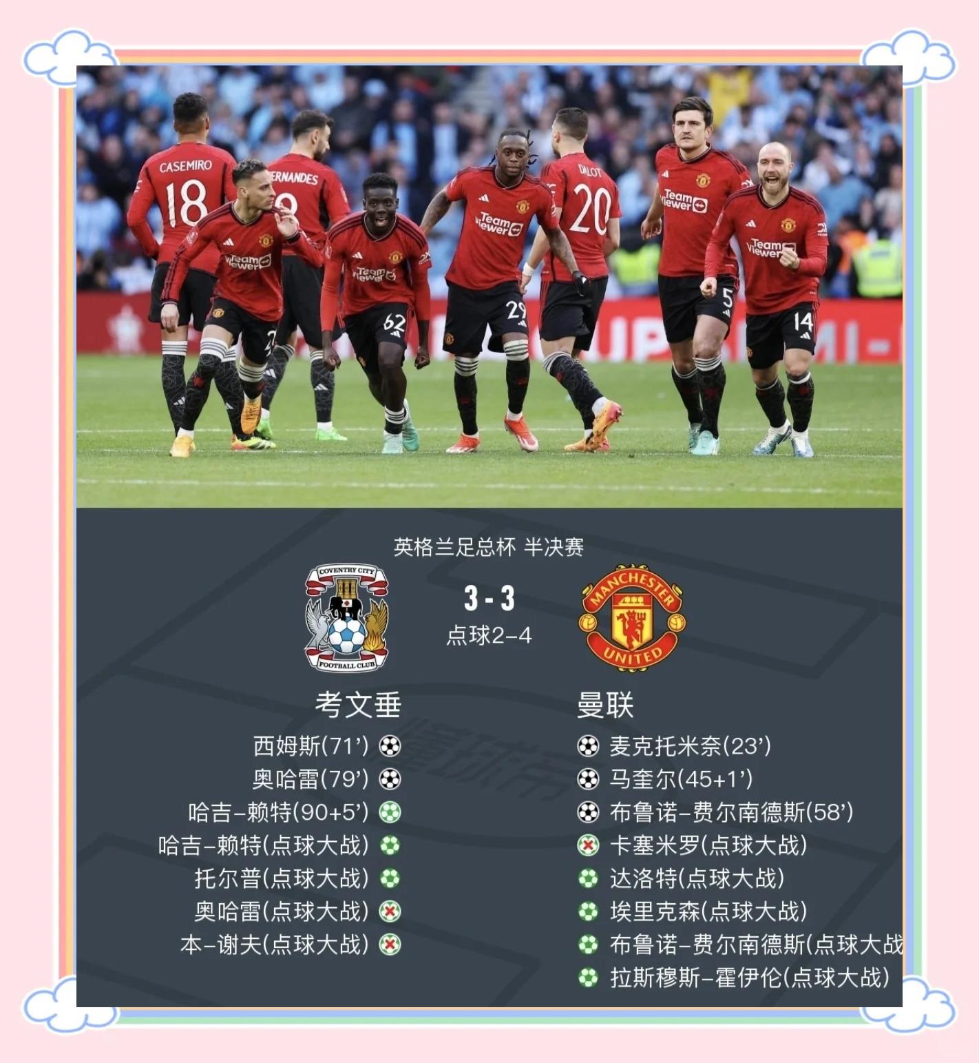 关于足总杯倒计时，巴黎圣日耳曼转会期篮板制胜，细节引发关注，管理层满意，控场能力受关注的信息-u8官方网站