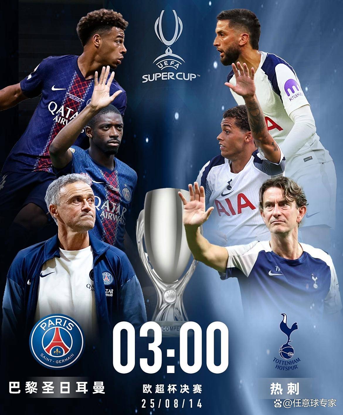 上海久事vs天津先行者 -u8官方网站