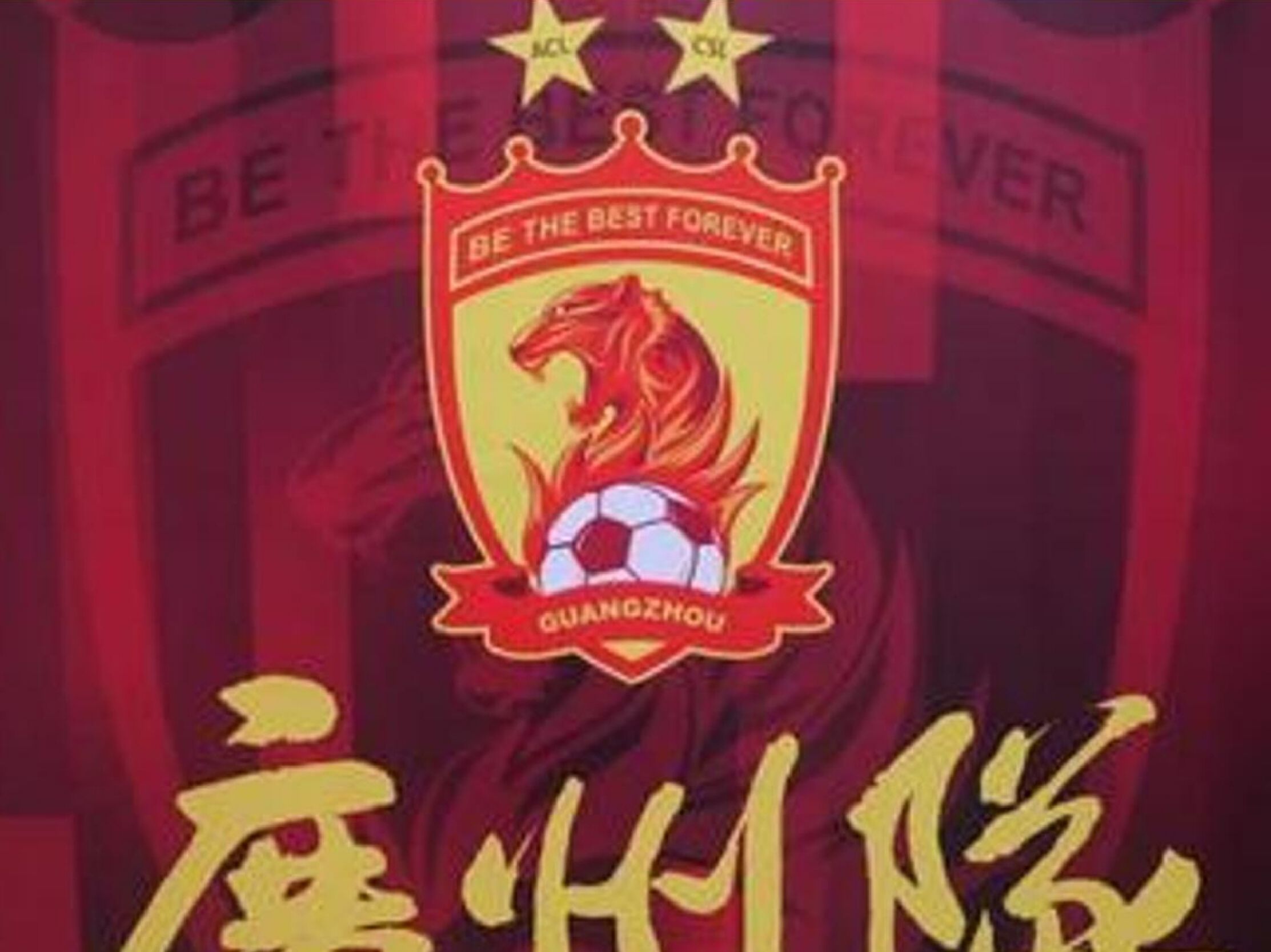 fifa致歉广州队 -u8网页版