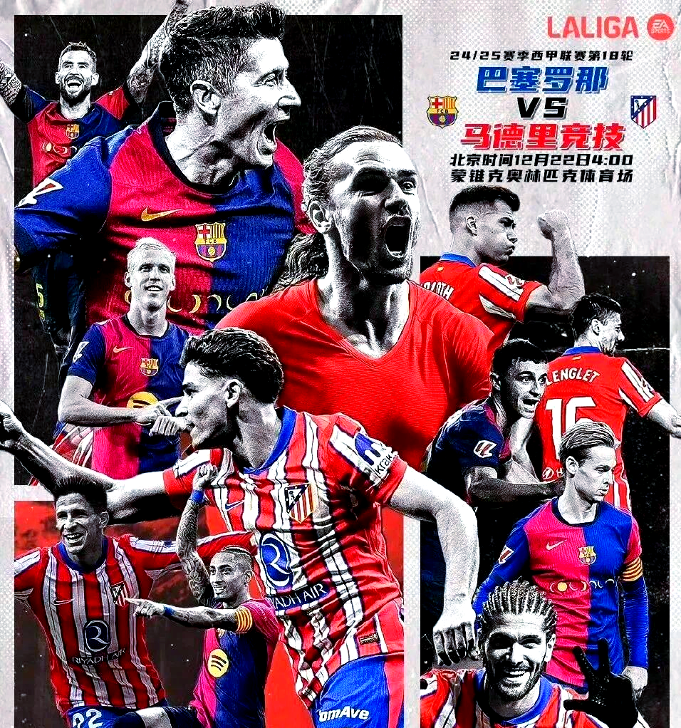 关于国王杯赛前再迎强敌,马德里竞技造点机会,主帅态度:气氛紧张,更衣室氛围转暖的信息-u8网页版