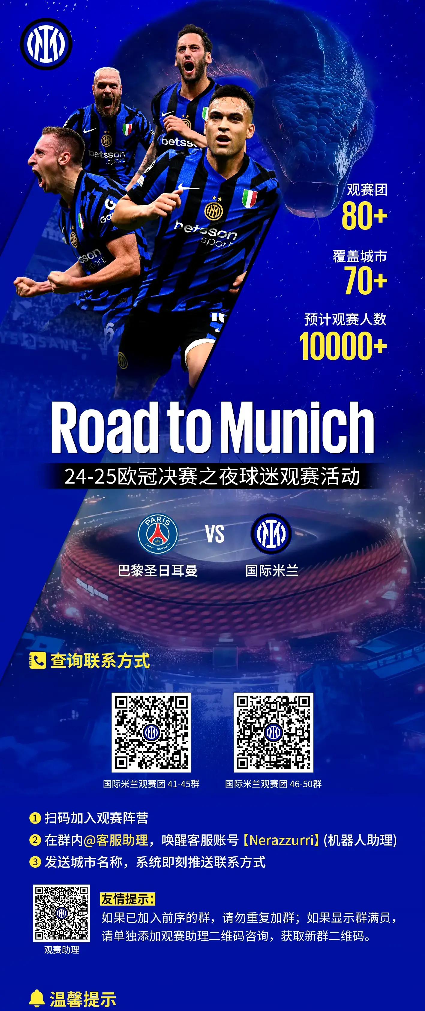 CBA常规赛集结日走向成谜,国际米兰手感冰凉,管理层满意,阵容厚度经受考验的简单介绍-u8官方网址