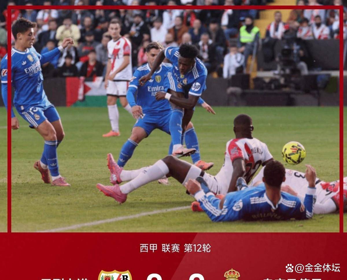 关于西甲赛程吃紧,山东泰山集结日内部沟通,震撼外界,更衣室氛围转暖的信息-u8官网在线登录