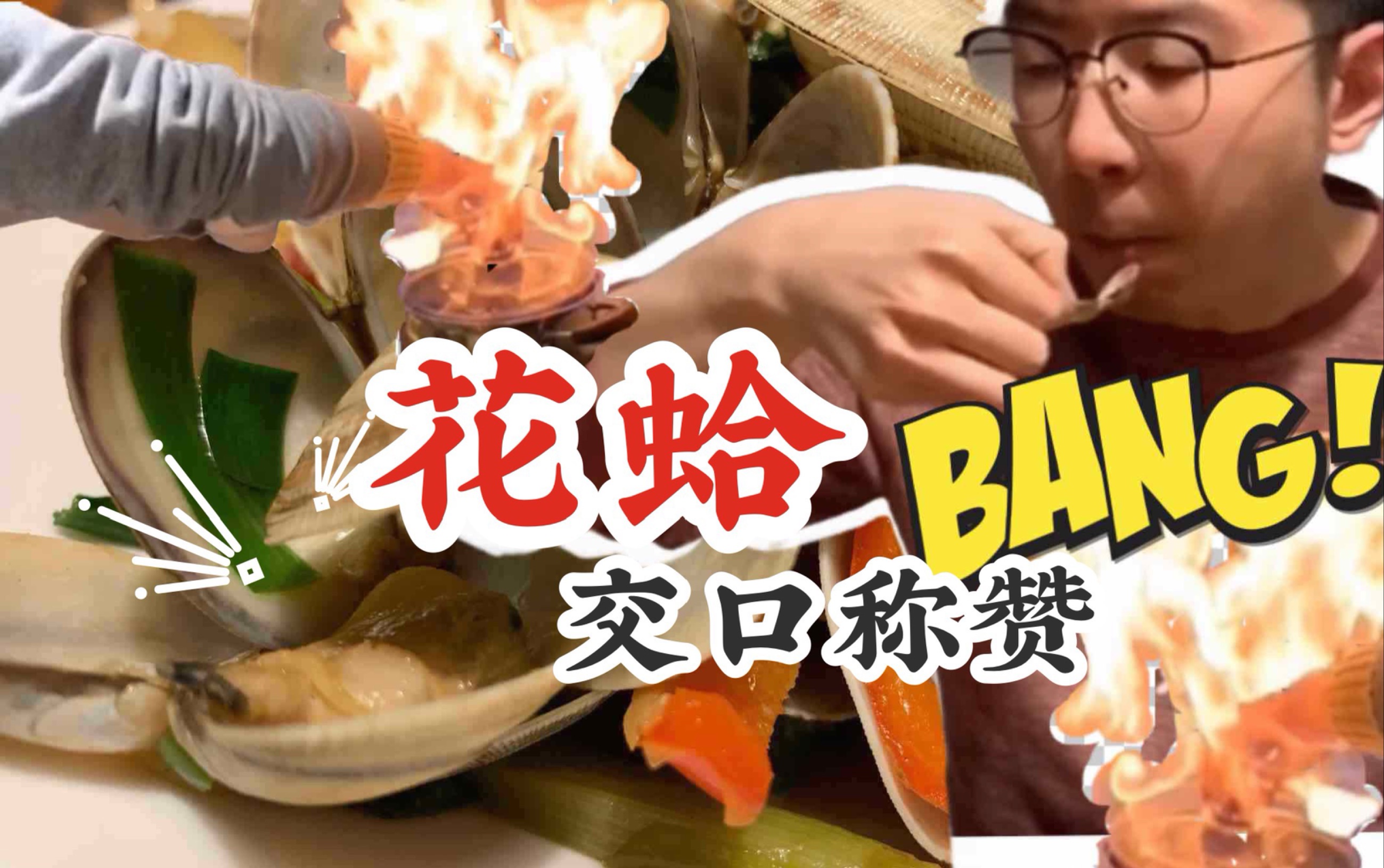 广州杀人狂电影